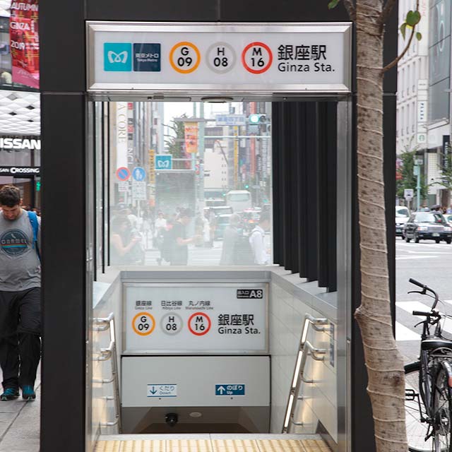 東京メトロ「銀座駅」A8出口
