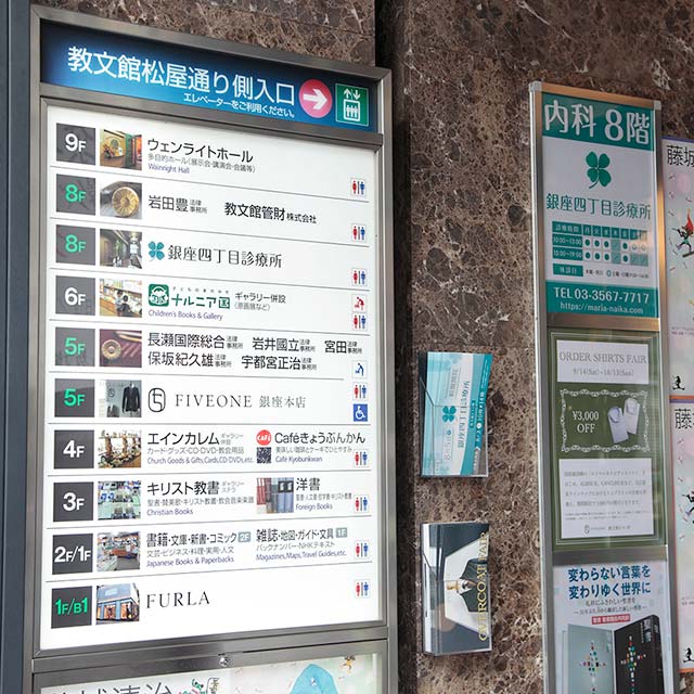 入り口