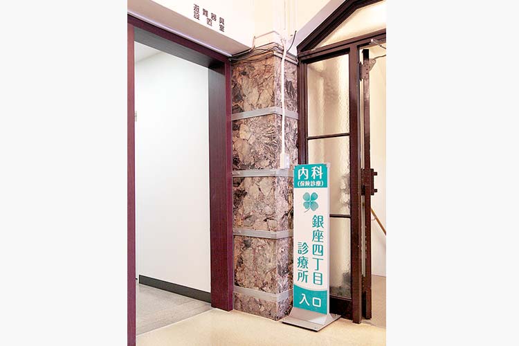 クリニックへの通路入口